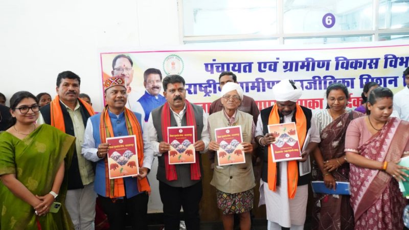 उप मुख्यमंत्री विजय शर्मा एवं वन मंत्री केदार कश्यप ने की नारायणपुर में नियद नेल्लानार क्षेत्रों के विकास कार्यों की समीक्षा