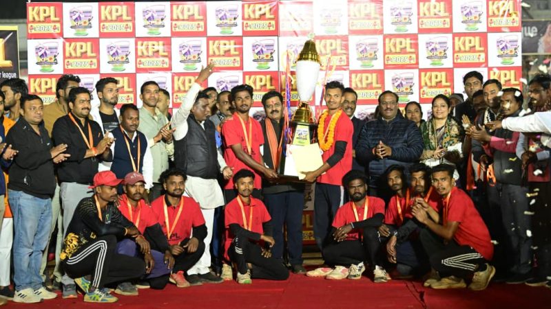 कवर्धा प्रीमियर लीग से जिले में खेल संस्कृति को मिला नया आयाम, युवाओं को मिला प्रतिभा निखारने का सशक्त मंच-उपमुख्यमंत्री विजय शर्मा