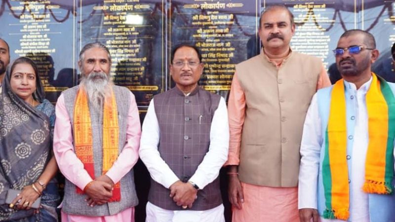 विकास के साथ युवाओं के लिए खुलेंगे स्वरोजगार के नए द्वार – मुख्यमंत्री विष्णु देव साय