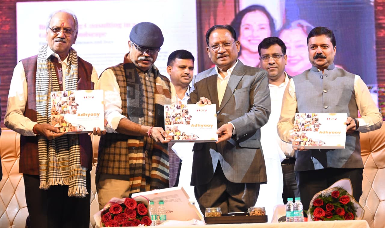 मुख्यमंत्री विष्णु देव साय ने किया ‘ADHYAY – The Women Who Lead’ का विमोचन