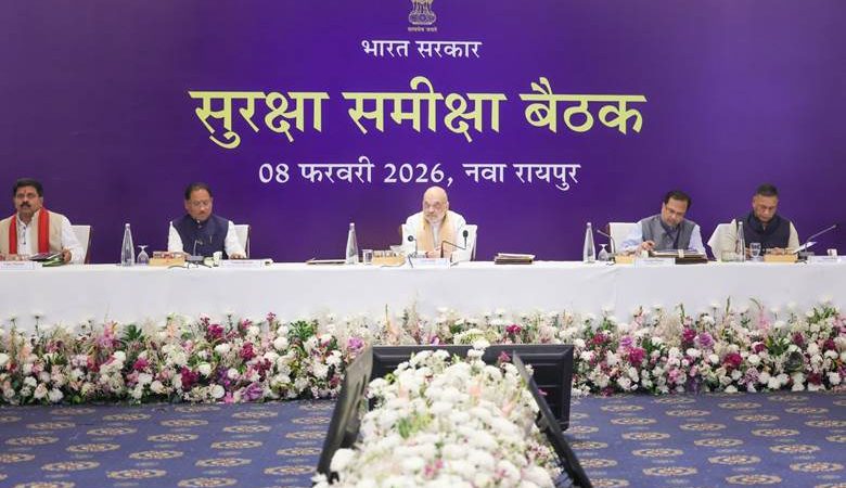 केन्द्रीय गृह एवं सहकारिता मंत्री अमित शाह ने आज रायपुर, छत्तीसगढ़ में वामपंथी उग्रवाद पर सुरक्षा समीक्षा बैठक की अध्यक्षता की