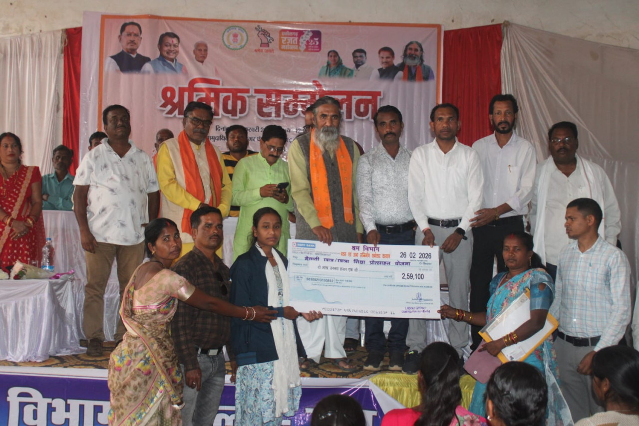 अंतागढ़ में श्रमिक सम्मेलन आयोजित, जिले के 7930 श्रमिकों को किया गया लाभान्वित