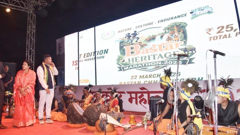 बस्तर हेरिटेज मैराथन का आयोजन 22 मार्च को