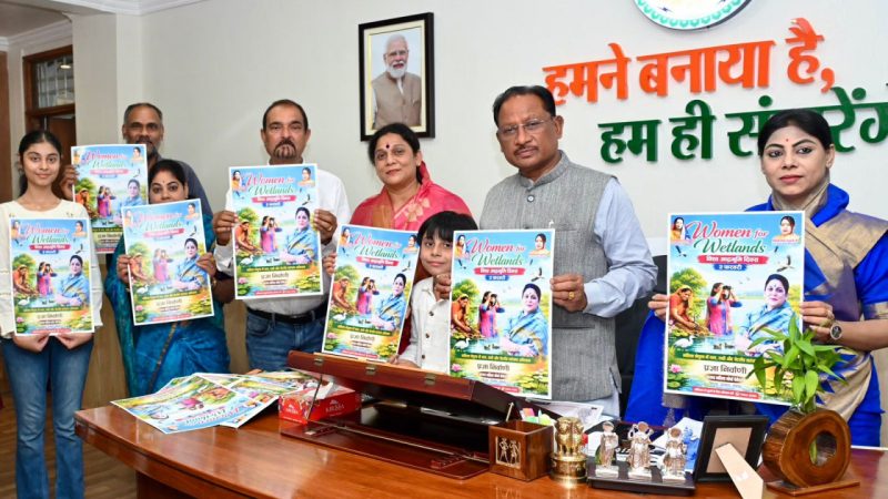 मुख्यमंत्री ने किया ‘वूमेन फॉर वेटलैण्ड्स’ अभियान के पोस्टर का विमोचन