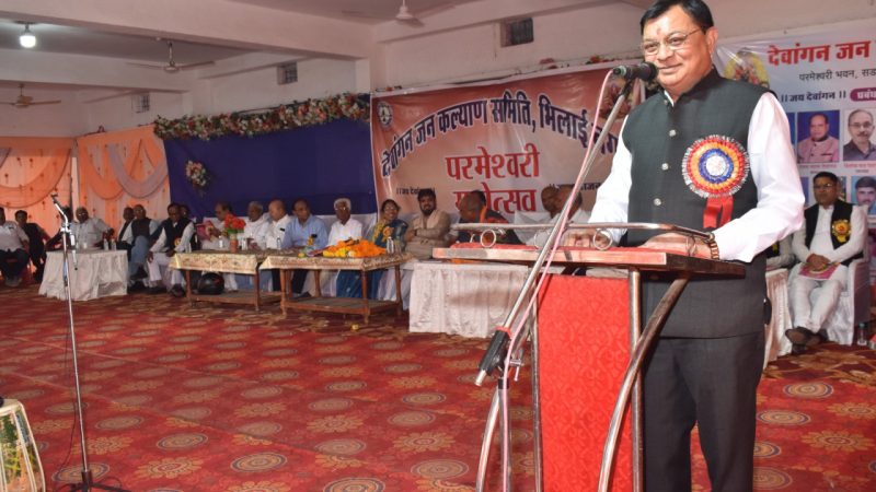 समाज की प्रगति के लिए संगठित रहना आवश्यक – वाणिज्य एवं उद्योग मंत्री देवांगन