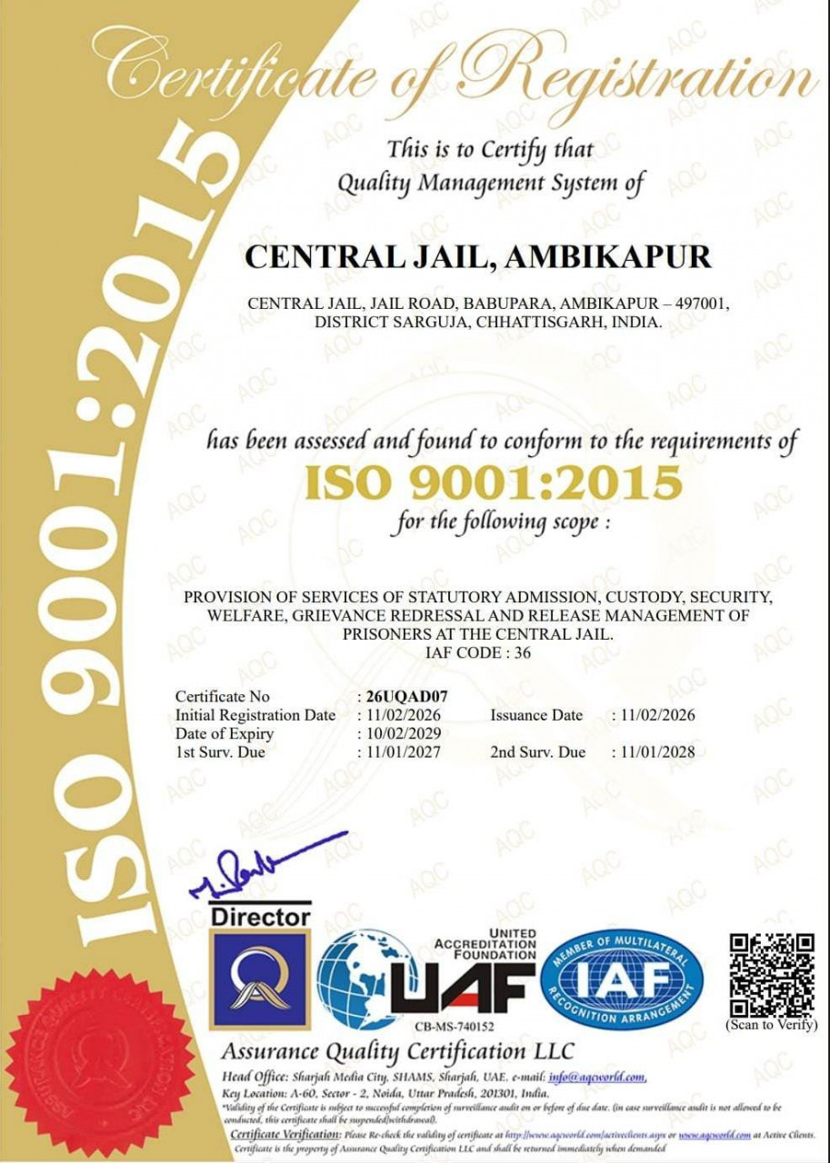 छत्तीसगढ़ की 4 सेंट्रल जेलों को मिला आईएसओ गुणवत्ता प्रमाणन