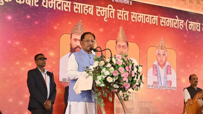 कबीरपंथ का छत्तीसगढ़ के जनजीवन में व्यापक प्रभाव – मुख्यमंत्री साय
