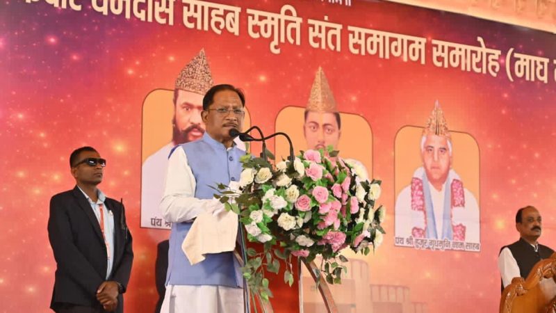 छत्तीसगढ़ के शांति प्रिय धरा में कबीरपंथ का है व्यापक प्रभाव -मुख्यमंत्री विष्णु साय