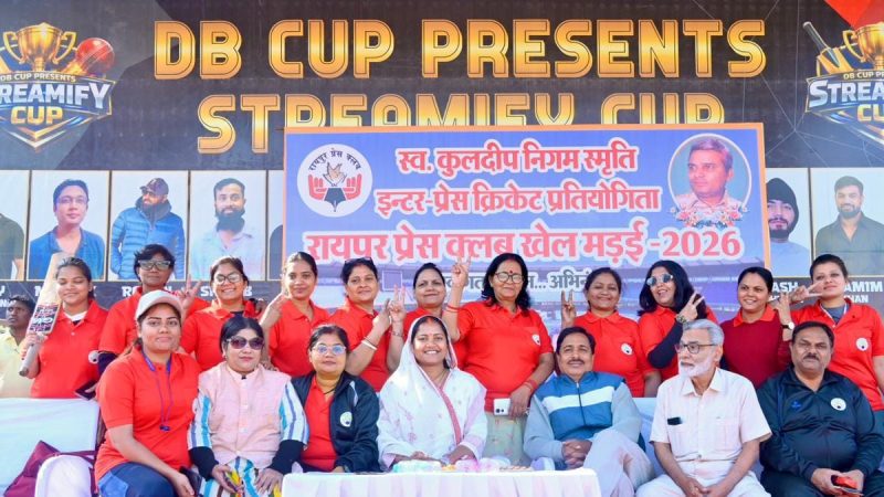 खेल मड़ई बना स्वास्थ्य और सौहार्द का मंच – मंत्री श्रीमती लक्ष्मी राजवाड़े