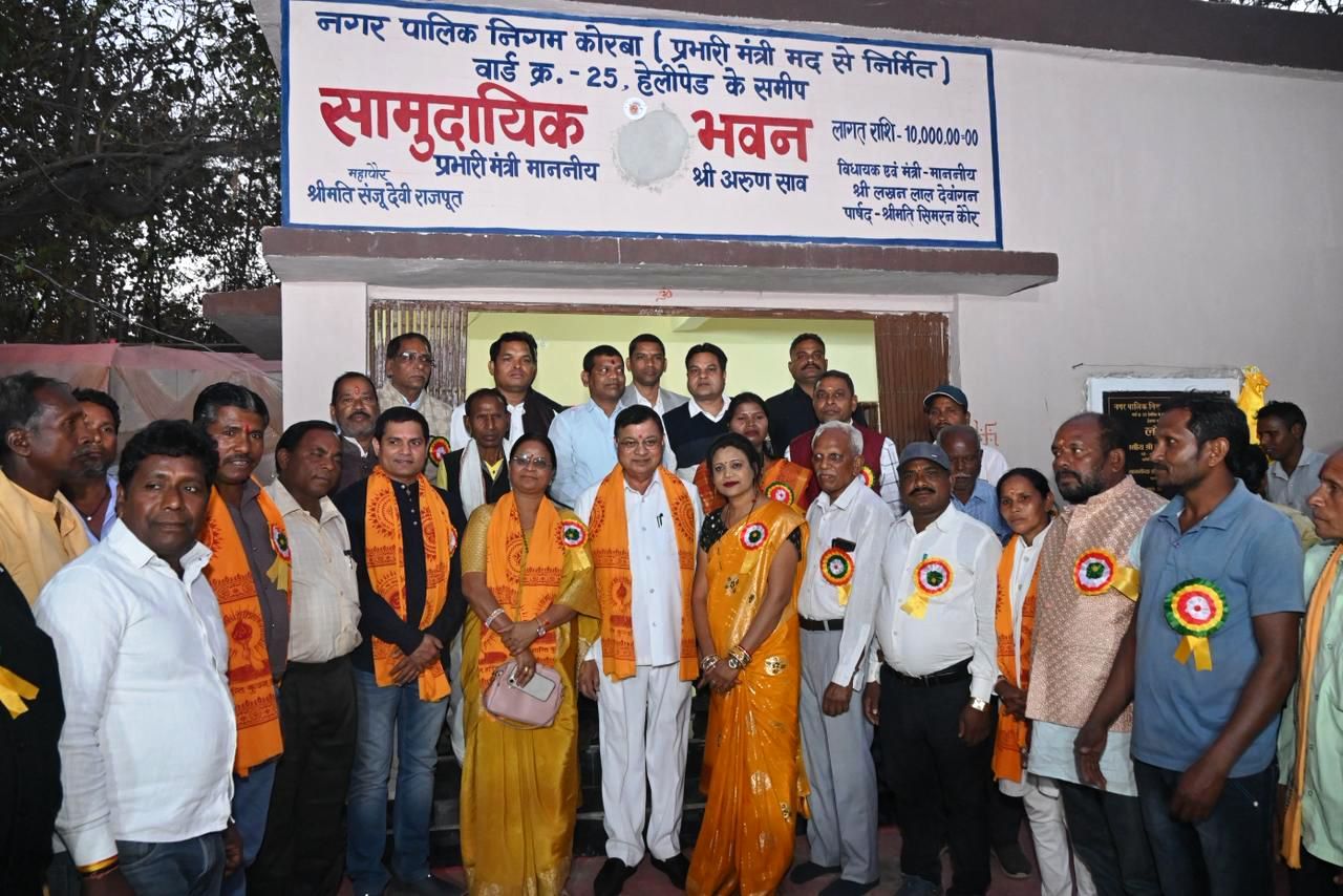 उद्योग मंत्री लखन लाल देवांगन ने मथुरा माली मरार पटेल समाज को दी 10 लाख के सामुदायिक भवन की सौगात