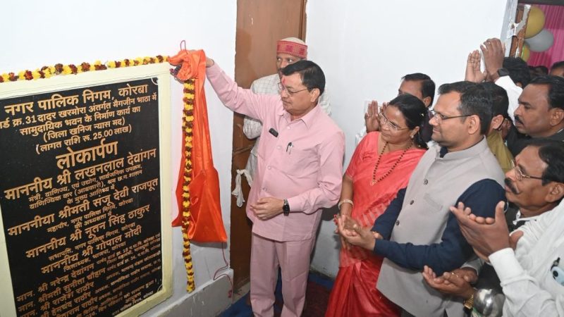 उद्योग मंत्री देवांगन ने कन्नौजिया राठौर समाज क़े 25 लाख क़े भवन का लोकार्पण और तैलिक विकास समिति क़े 20 लाख क़े भवन की रखी आधारशिला