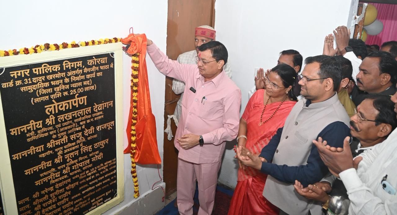 उद्योग मंत्री देवांगन ने कन्नौजिया राठौर समाज क़े 25 लाख क़े भवन का लोकार्पण और तैलिक विकास समिति क़े 20 लाख क़े भवन की रखी आधारशिला