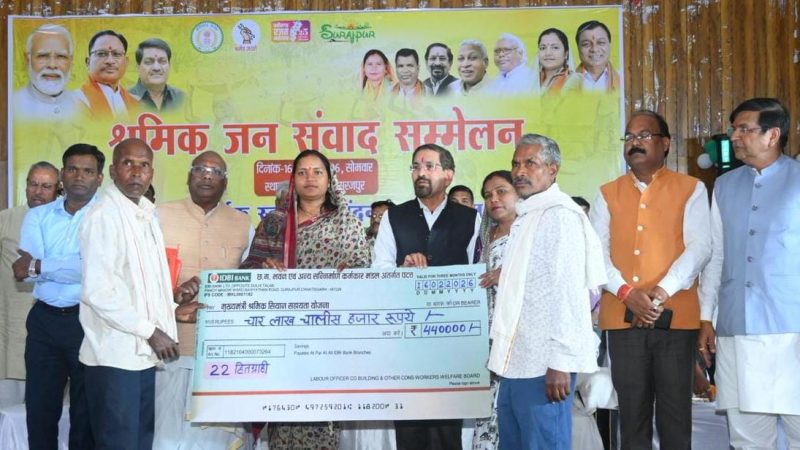 श्रमिकों को सामाजिक सुरक्षा एवं आर्थिक सशक्तिकरण प्रदान करना राज्य सरकार की प्राथमिकता – श्रीमती लक्ष्मी राजवाड़े