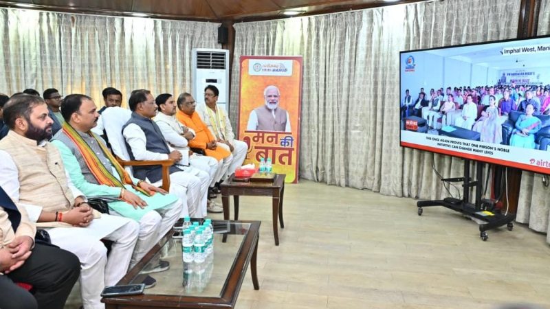 मुख्यमंत्री विष्णु देव साय ने सुनी ‘मन की बात’ की 131वीं कड़ी