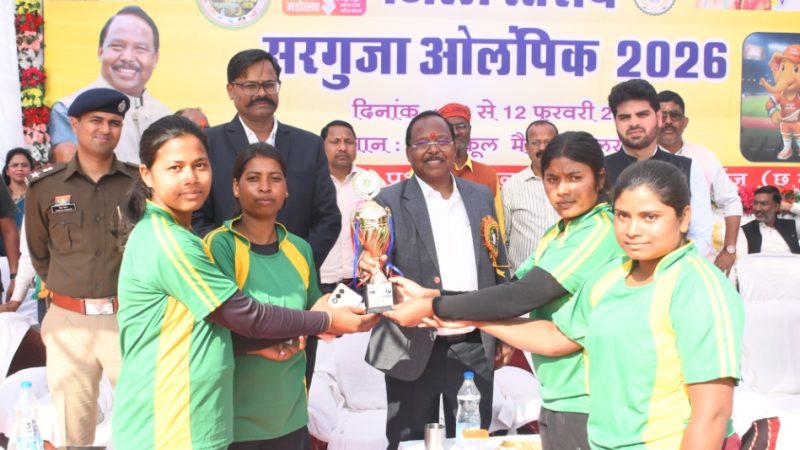 खेल प्रतिभाओं को निखारने का सशक्त माध्यम बनी सरगुजा ओलंपिक: मंत्री रामविचार नेताम