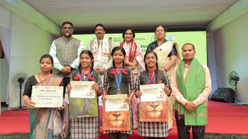 भारत सरकार के पर्यटन मंत्रालय की पहल ‘देखो अपना देश’ से जागा युवाओं में उत्साह