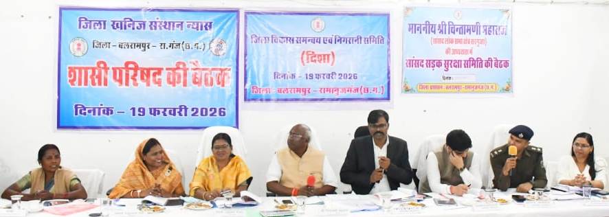 यातायात नियमों के प्रति आमजनों को करें जागरूक: मंत्री रामविचार नेताम