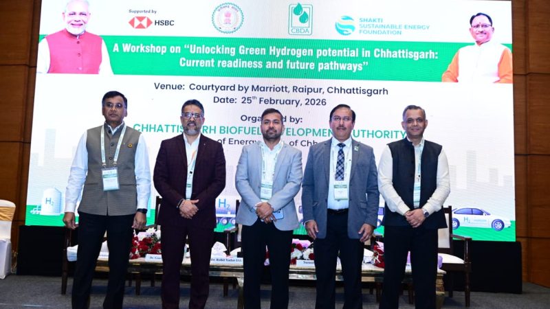 ऊर्जा विभाग सचिव रोहित यादव ने छत्तीसगढ़ में ग्रीन हाइड्रोजन की संभावनाओं पर की चर्चा