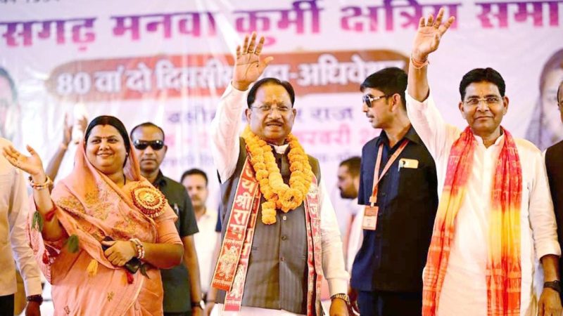 सशक्त समाज निर्माण में शिक्षा और संगठन की भूमिका अहम : मुख्यमंत्री विष्णुदेव साय