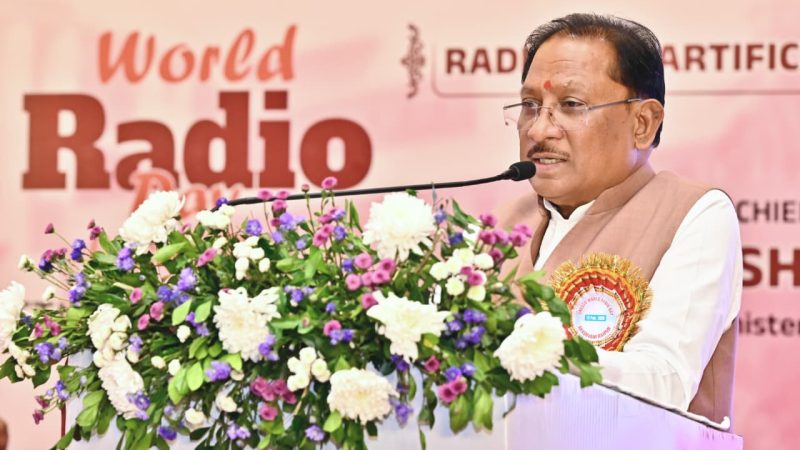 रेडियो की विश्वसनीयता और एआई की गति मिलकर जनसेवा को बनायेंगे अधिक सशक्त : मुख्यमंत्री साय