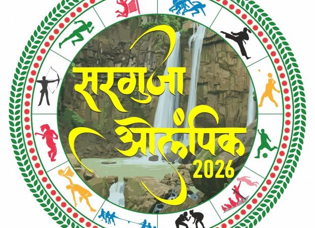 सरगुजा ओलंपिक के जिला स्तरीय आयोजनों में 10,577 खिलाड़ियों ने की भागीदारी