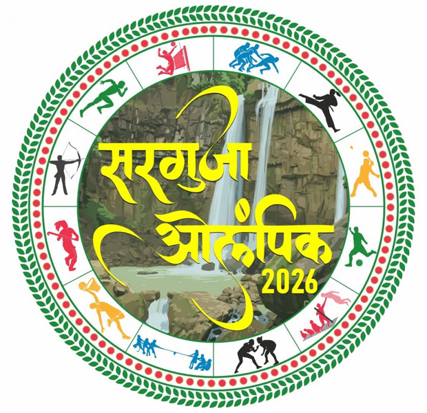 सरगुजा ओलंपिक के जिला स्तरीय आयोजनों में 10,577 खिलाड़ियों ने की भागीदारी