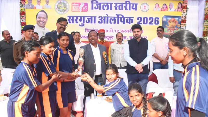 आदिवासी अंचल की प्रतिभाओं को सरगुजा ओलंपिक से मिल रहा सशक्त मंच : रामविचार नेताम
