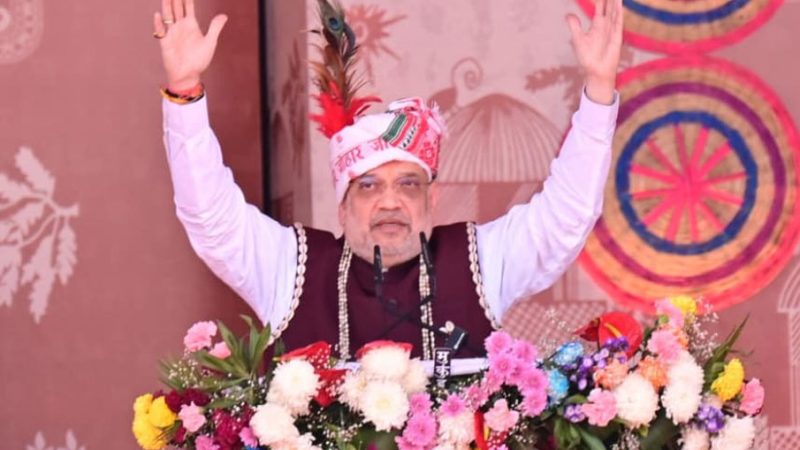 भारत की संस्कृति का आभूषण है बस्तर – केंद्रीय गृहमंत्री अमित शाह