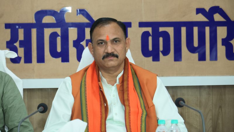 स्वास्थ्य मंत्री श्याम बिहारी जायसवाल ने सीजीएमएससी की समीक्षा बैठक में दिए महत्वपूर्ण निर्देश