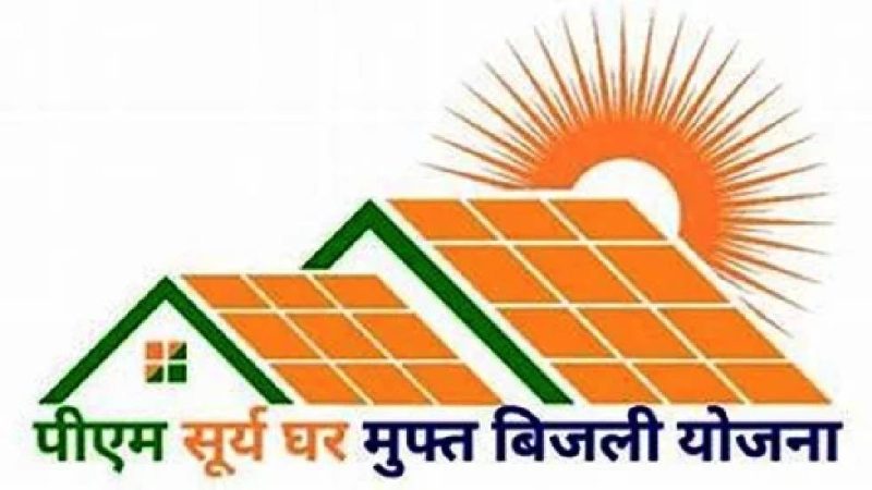 सौर ऊर्जा की ऐतिहासिक छलांग छत्तीसगढ के राजनांदगांव में