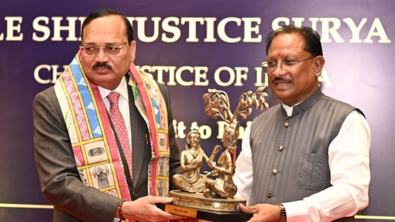 मुख्यमंत्री विष्णुदेव साय ने भारत के मुख्य न्यायाधीश न्यायमूर्ति सूर्यकांत का किया आत्मीय स्वागत