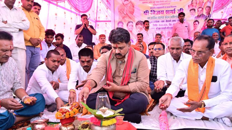 उपमुख्यमंत्री शर्मा ने 12.63 करोड़ की सड़क का किया भूमिपूजन