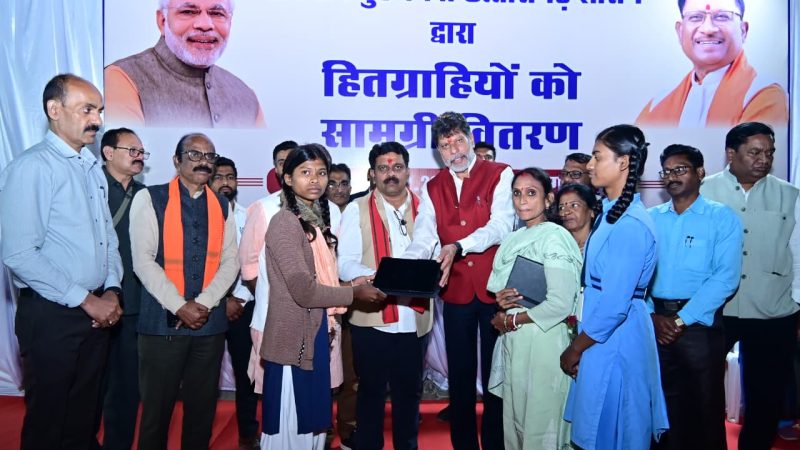 उप मुख्यमंत्री विजय शर्मा ने हितग्राहियों को सौंपी सौगातें