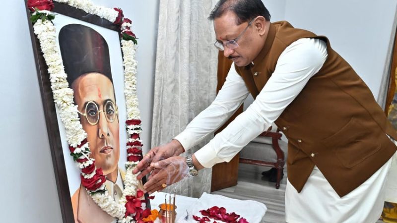 वीर सावरकर की पुण्यतिथि पर मुख्यमंत्री विष्णुदेव साय ने अर्पित की श्रद्धांजलि