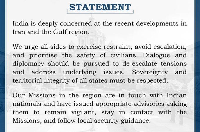 खाड़ी देशों में तनावपूर्ण हालात पर भारत ने गहरी चिंता व्यक्त की