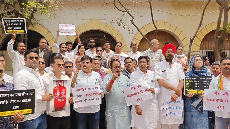 महंगाई, गैस सिलेंडर की किल्लत एवं कालाबाजारी के विरोध में कांग्रेस का जोरदार प्रदर्शन