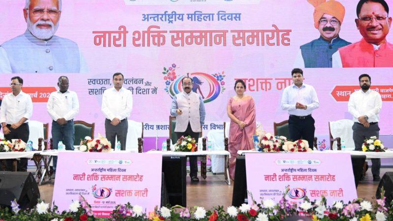 ईश्वर की अनुपम कृति हैं महिलाएं – अरुण साव