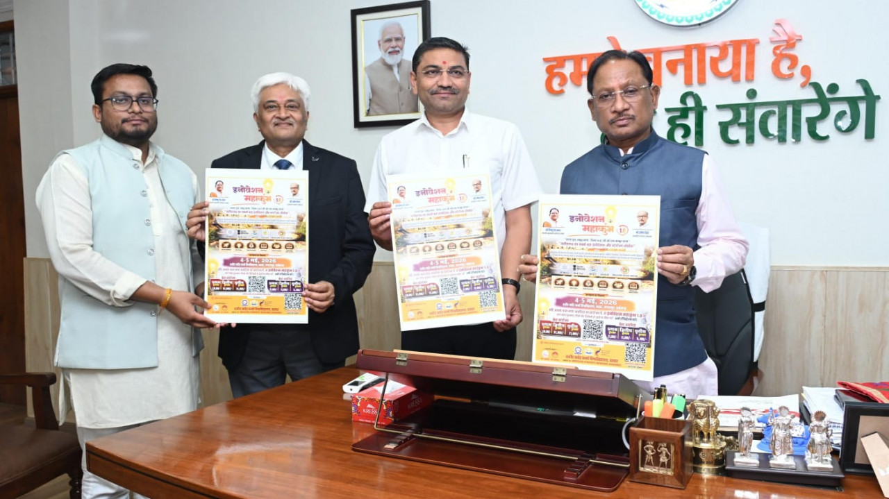 मुख्यमंत्री साय ने किया ‘इनोवेशन महाकुंभ 1.0’ के पोस्टर का विमोचन