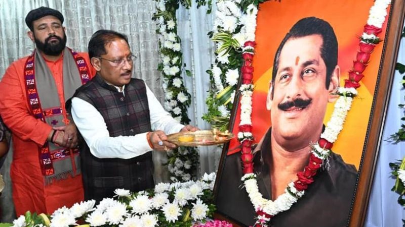 जनजातीय समाज के उत्थान के लिए समर्पित रहा स्व. दिलीप सिंह जूदेव का जीवन : मुख्यमंत्री साय