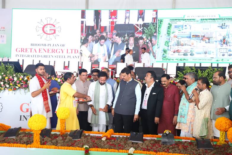 केंद्रीय कोयला एवं खान मंत्री जी किशन रेड्डी ने महाराष्ट्र में दो कोयला गैसीकरण परियोजनाओं का भूमि पूजन किया