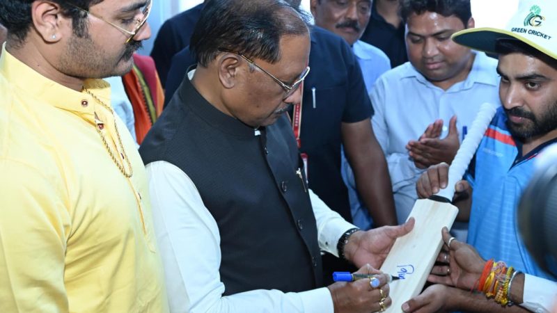 खेल सुविधाओं का विस्तार युवाओं को नई दिशा और अवसर देता है- मुख्यमंत्री विष्णु देव साय