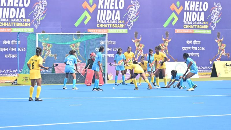 खेलो इंडिया ट्राइबल गेम्स 2026 : महिला हॉकी में एकतरफा मुकाबले