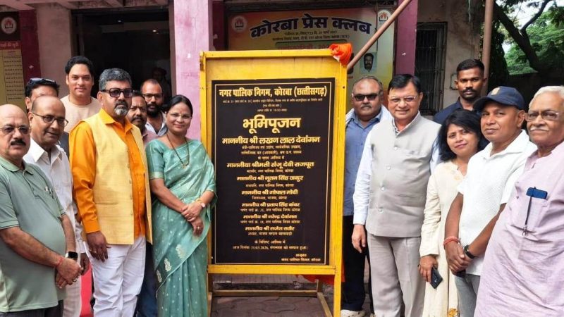 उद्योग मंत्री देवांगन ने तिलक नगर में बाउण्ड्रीवाल निर्माण कार्य का किया भूमिपूजन