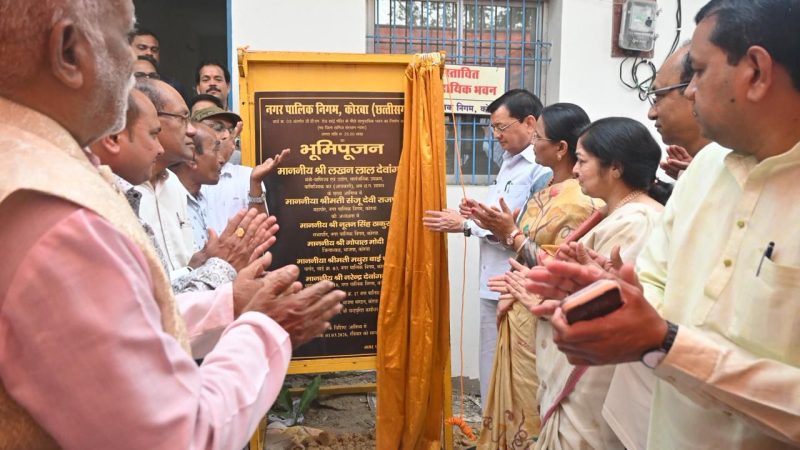 उद्योग मंत्री देवांगन ने श्री चंदपुरिहा कंसोधन वैश्य गुप्ता समाज को सामुदायिक भवन की दी सौगात