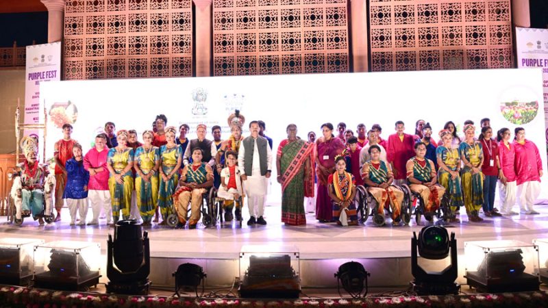 राष्ट्रपति भवन ने ‘पर्पल फेस्ट’ का आयोजन किया