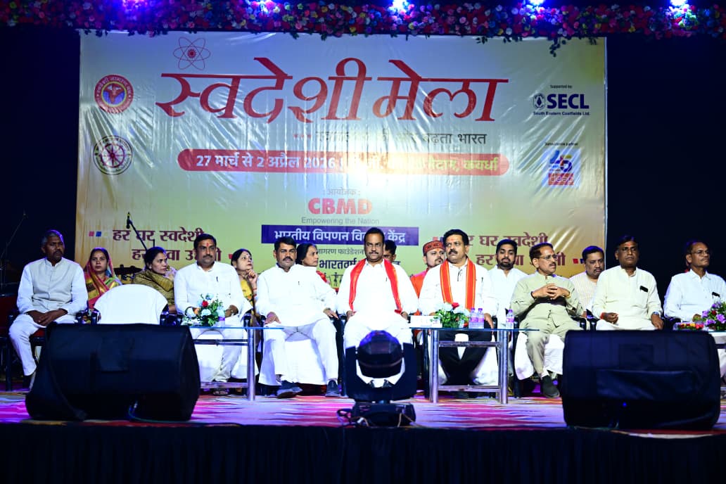 स्वदेशी अपनाने से मजबूत होगी देश की अर्थव्यवस्था– उप मुख्यमंत्री विजय शर्मा