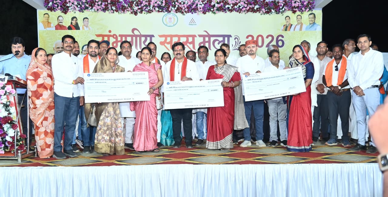 उपमुख्यमंत्री विजय शर्मा ने महिला समूहों को 11.43 करोड़ रुपए की राशि की अंतरित