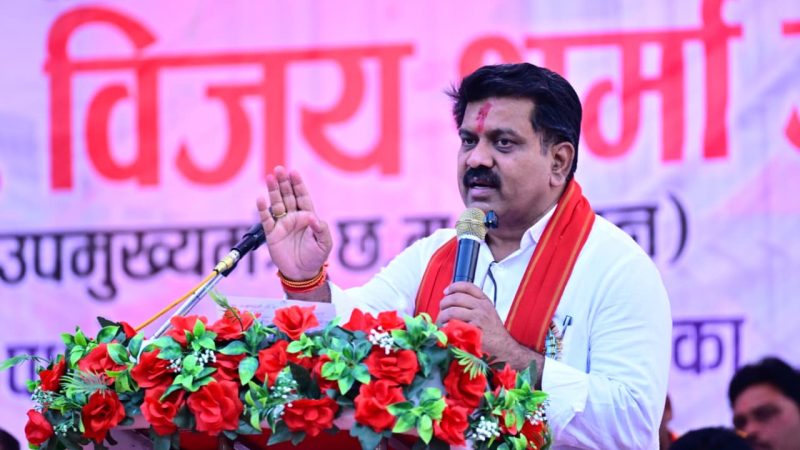 उपमुख्यमंत्री विजय शर्मा ने नगर पंचायत बोड़ला को 6 करोड़ के विकास कार्यों की दी सौगात