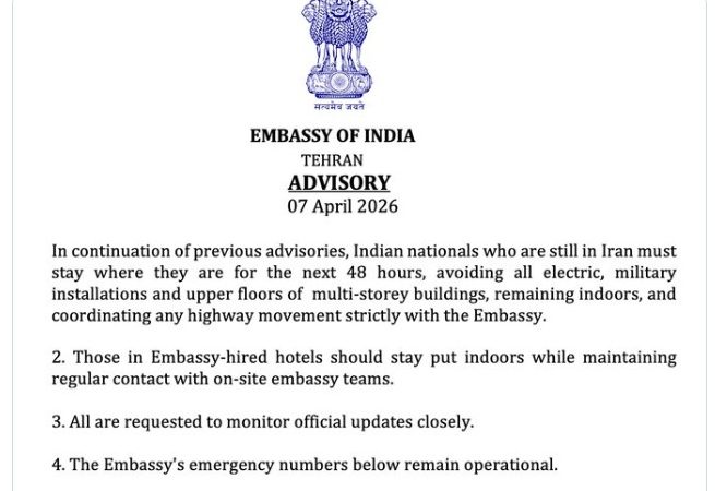भारत ने ईरान में रह रहे अपने नागरिकों के लिए एडवाइजरी जारी की