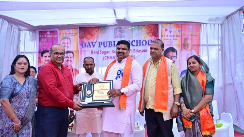 रानीसागर कोटा में डीएवी पब्लिक स्कूल का शुभारंभ